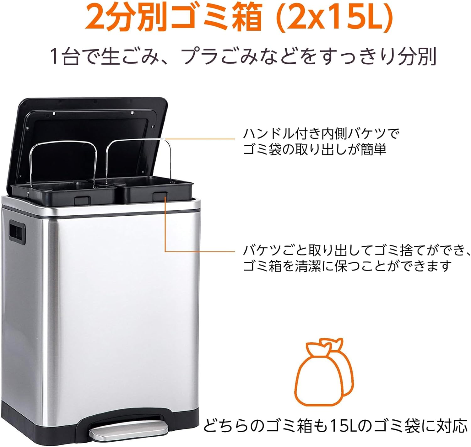 ゴミ箱の機能的なデザイン