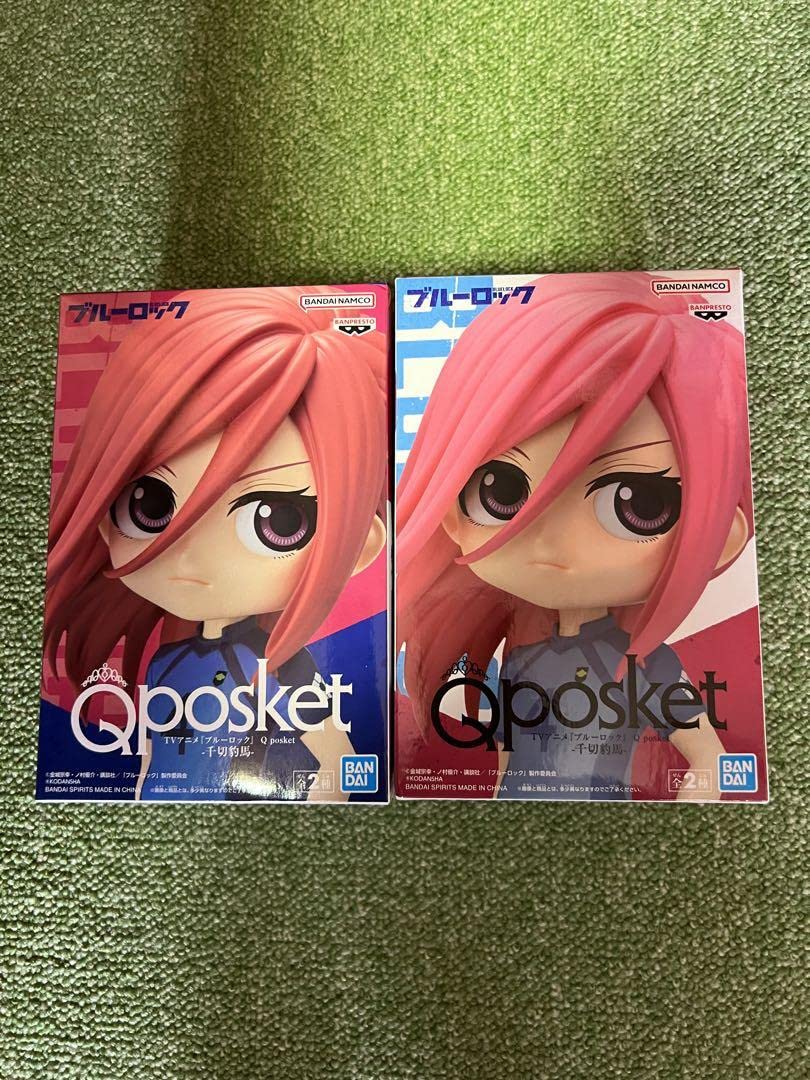 Amazon.co.jp: ブルーロックQposketフィギュア 千切豹馬 AカラーB