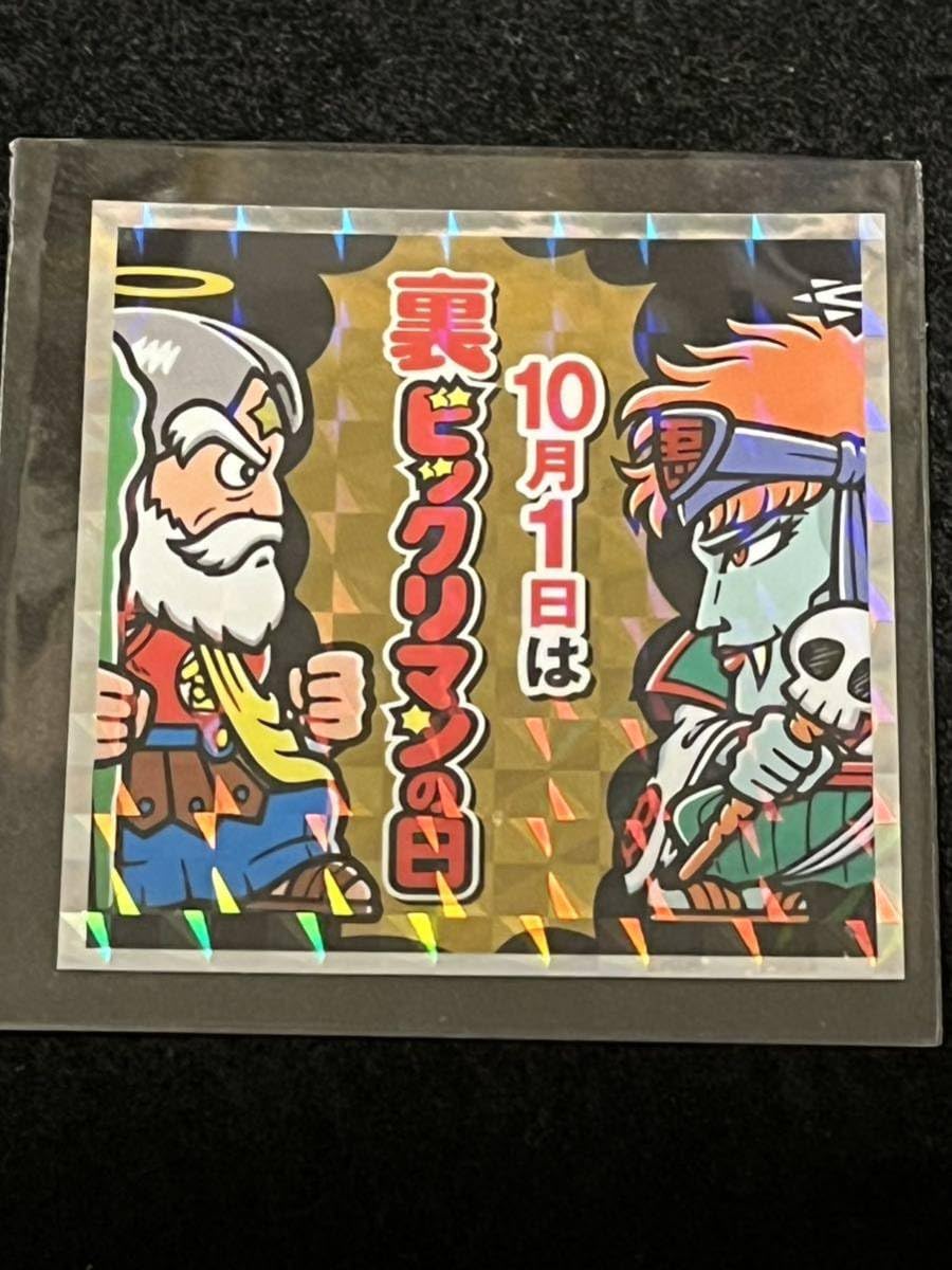 ビックリマンシール 150番台～190番台 まとめ売り｜カード
