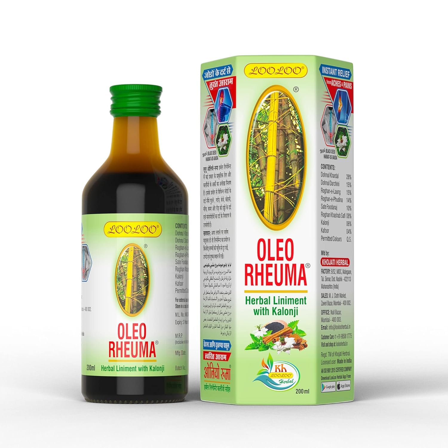 GH Looloo Oleo Rheuma Herbal Liniment With Kalonji Pain Relief Oil, Green, 200 ml (B08YKJFT6G) Amazon Price History, Amazon Price Tracker