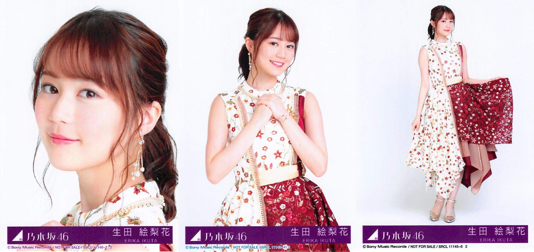 元 乃木坂46 生田絵梨花 サイン入り 生写真 今が思い出になるまで Amazon.co.jp: 【生田絵梨花】 公式生写真 乃木坂46 今が思い出になる