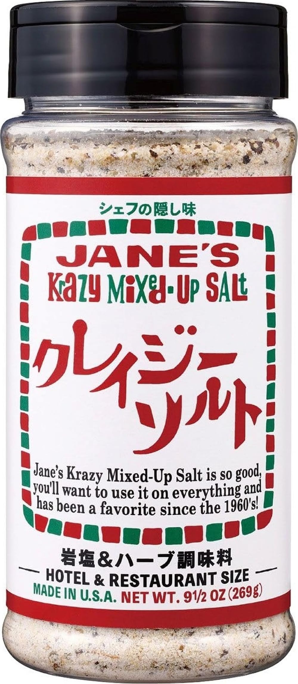 クレイジーソルト ホテルレストランサイズ 269g