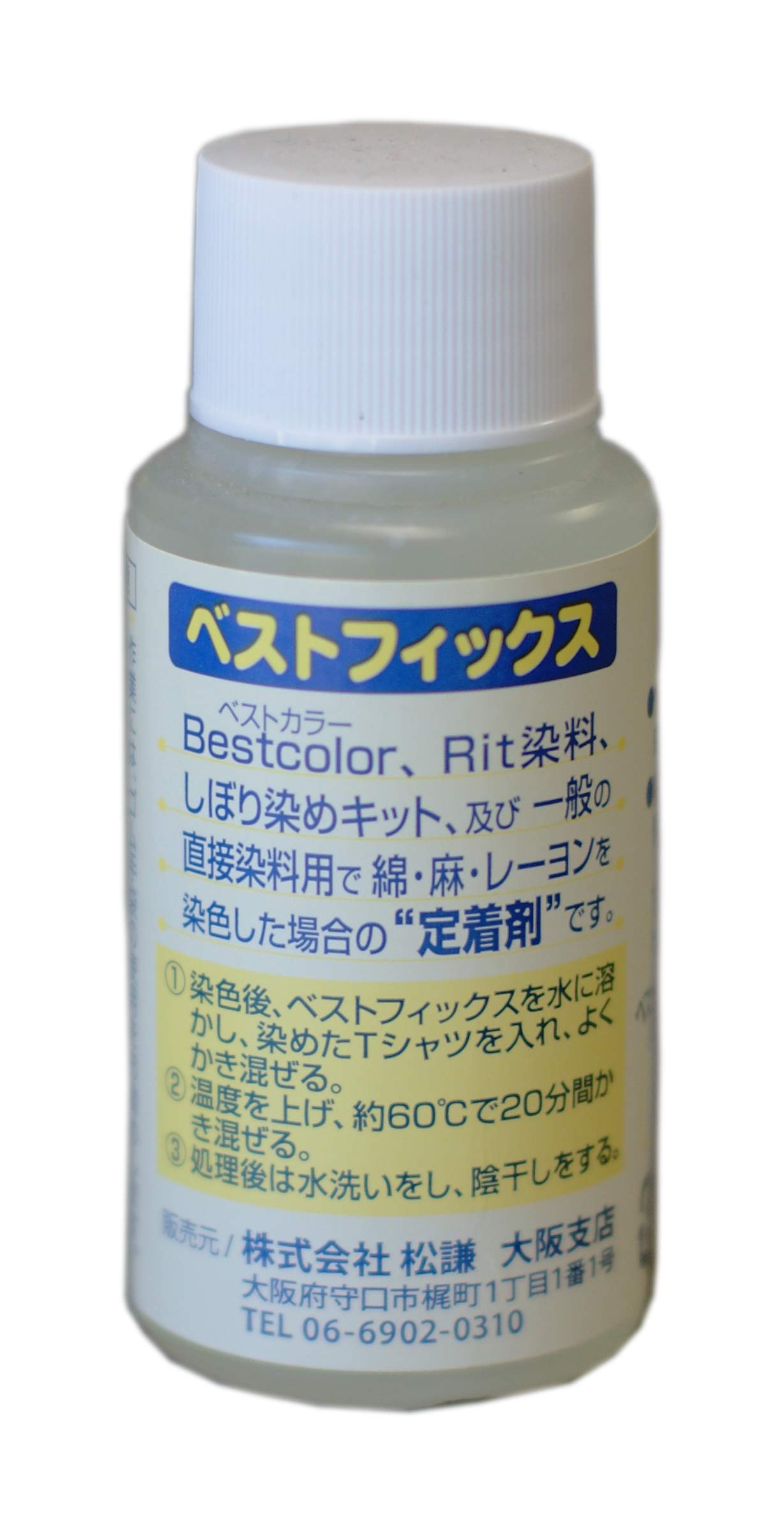 Amazon | Arvesia マックスポイント(Maxpoint) ベストフィックス 直接