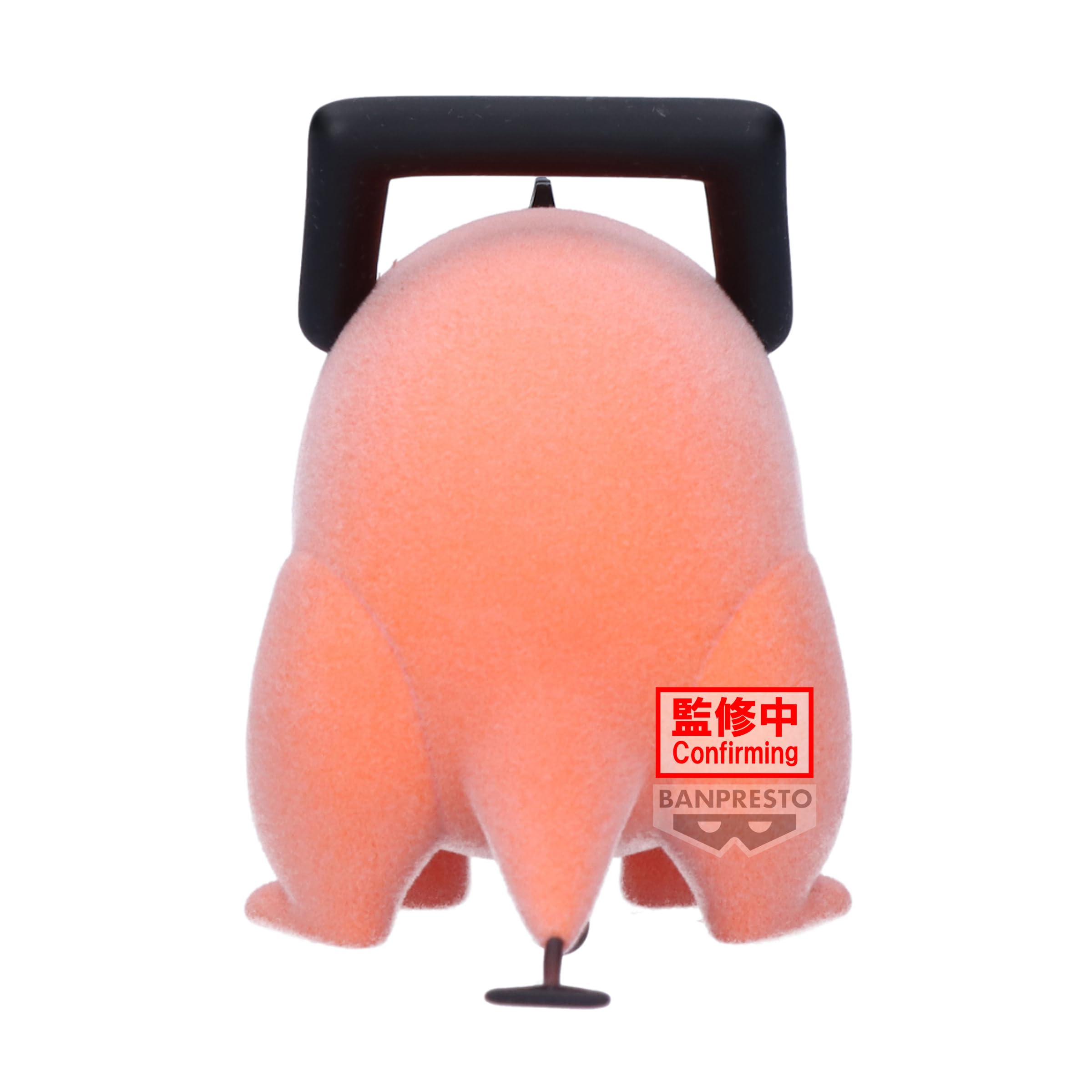 Amazon.co.jp: バンプレスト チェーンソーマン ポチタII ver. A