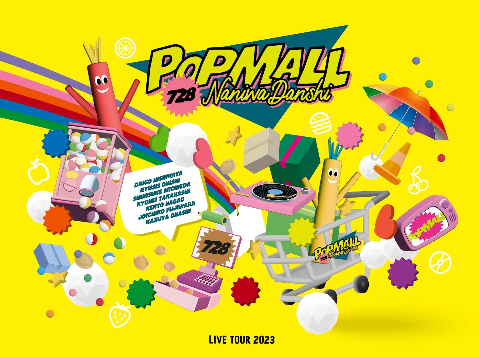 Amazon.co.jp: 【Blu-rayセット】 なにわ男子/LIVE TOUR 2023 POPMALL