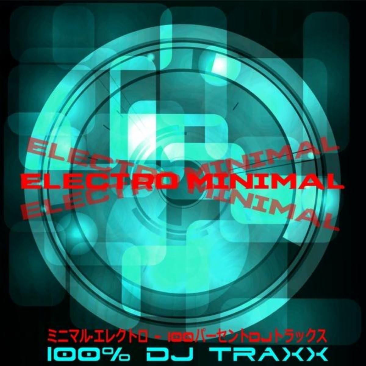 Drop On Me (Nanotube Mix)