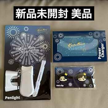 King & Prince グッズ 4点セット（新品未開封） Amazon.co.jp: キンプリ King Princeとうちあげ花火 グッズ X