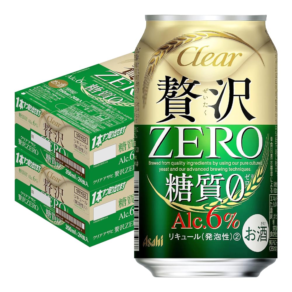 ビール アサヒ 贅沢ゼロ 350ml 24本 2ケース