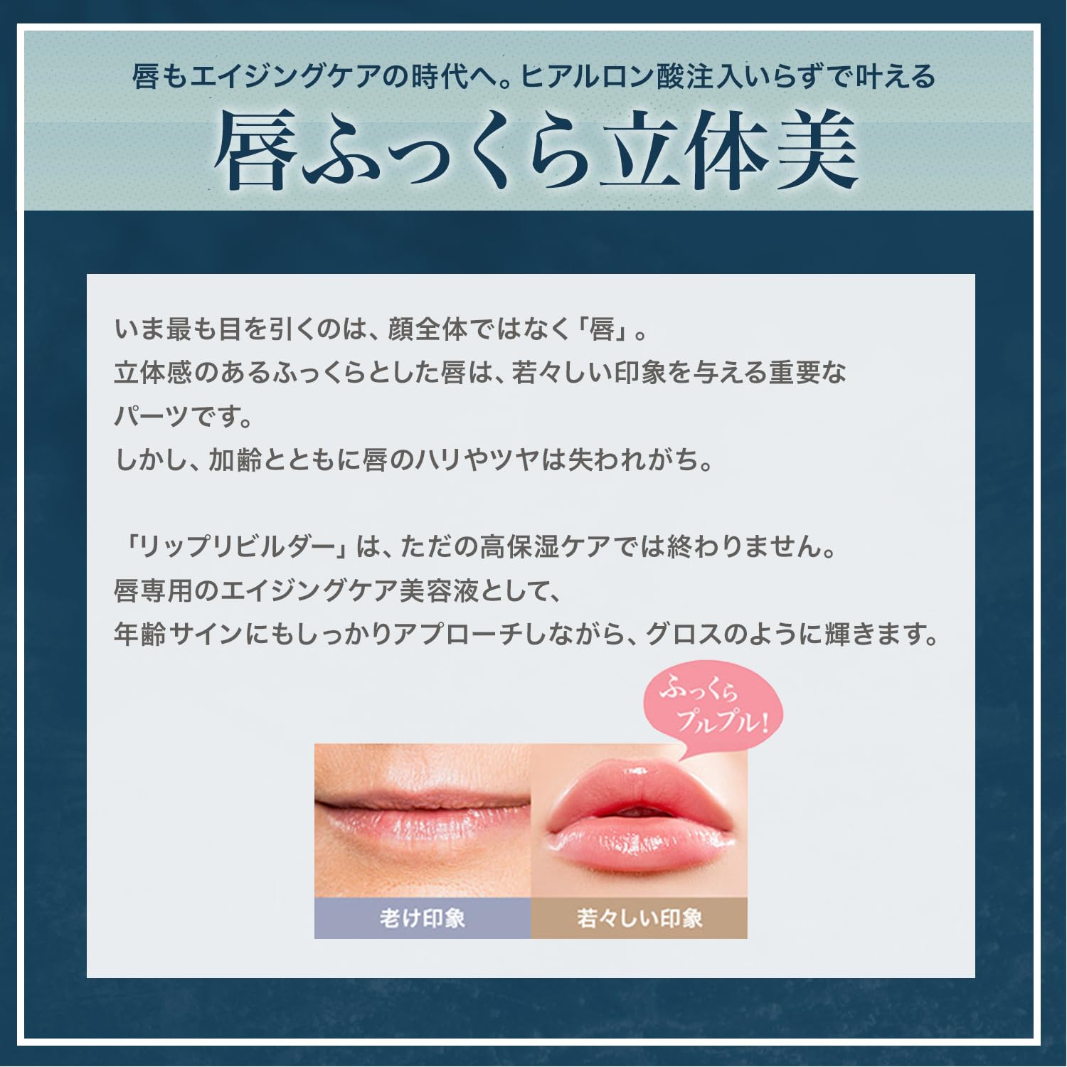 Amazon.co.jp: b.glen (ビーグレン) リップリビルダー 唇用美容液 6.5g