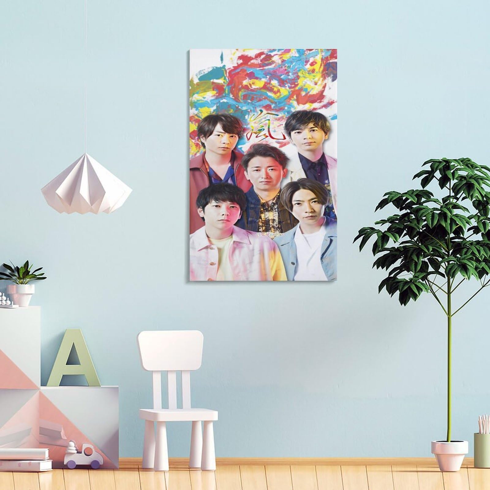 Amazon.co.jp: 嵐 ARASHI挂画 アートパネル アートポスター 絵画絵壁
