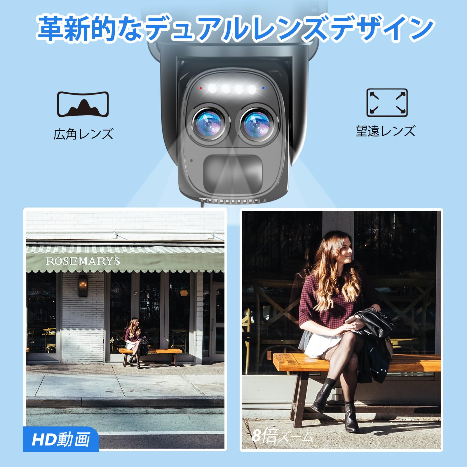 防犯カメラ 【最新強化版】 屋外 屋外 防犯カメラ 【強化版300万画質・8倍ズーム】 Amazon.co.jp: 15000mAh大容量 ワイヤレス ソーラー 防犯カメラ