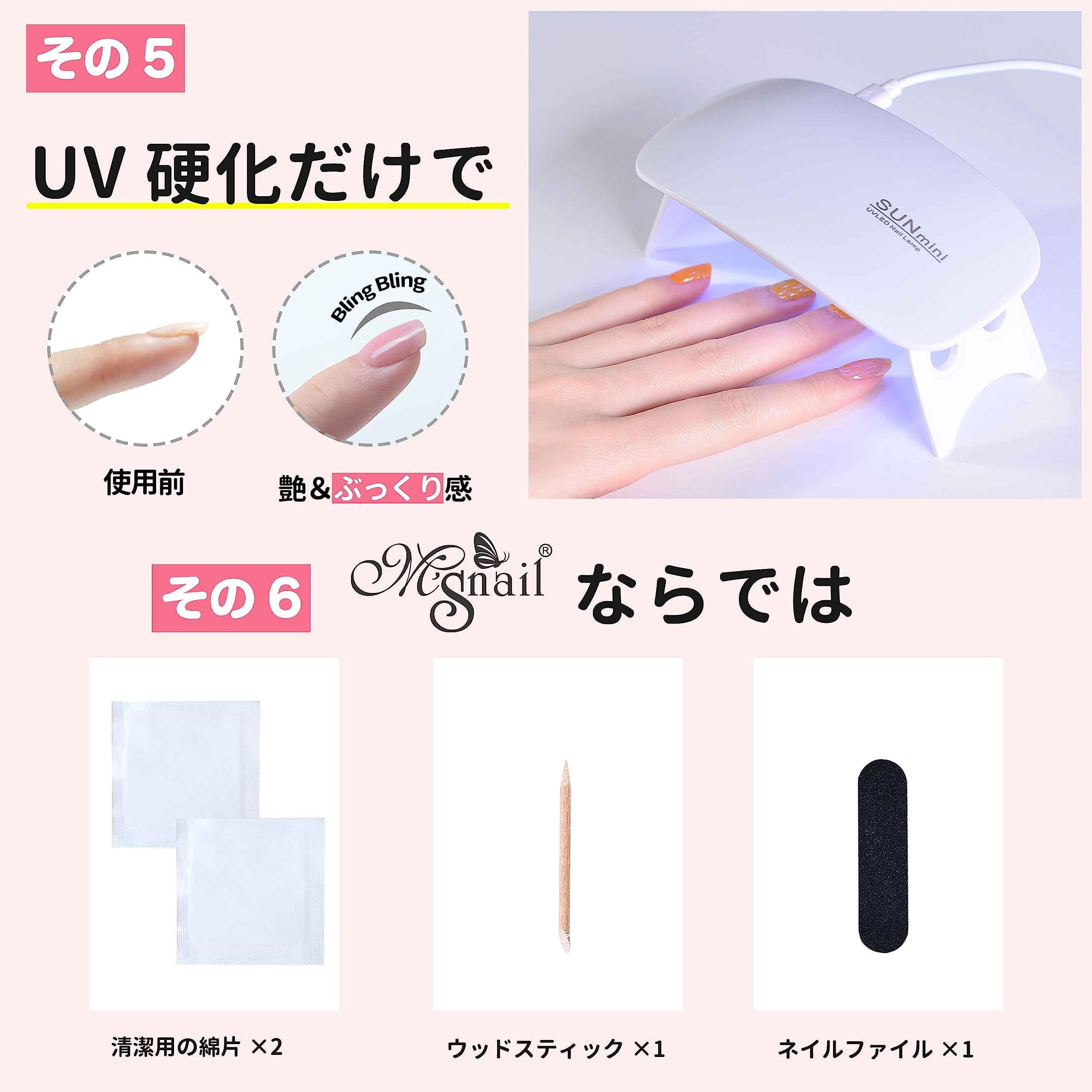 Amazon.co.jp: Ms Nail ジェルネイルシール ネイルシール 硬化タイプ