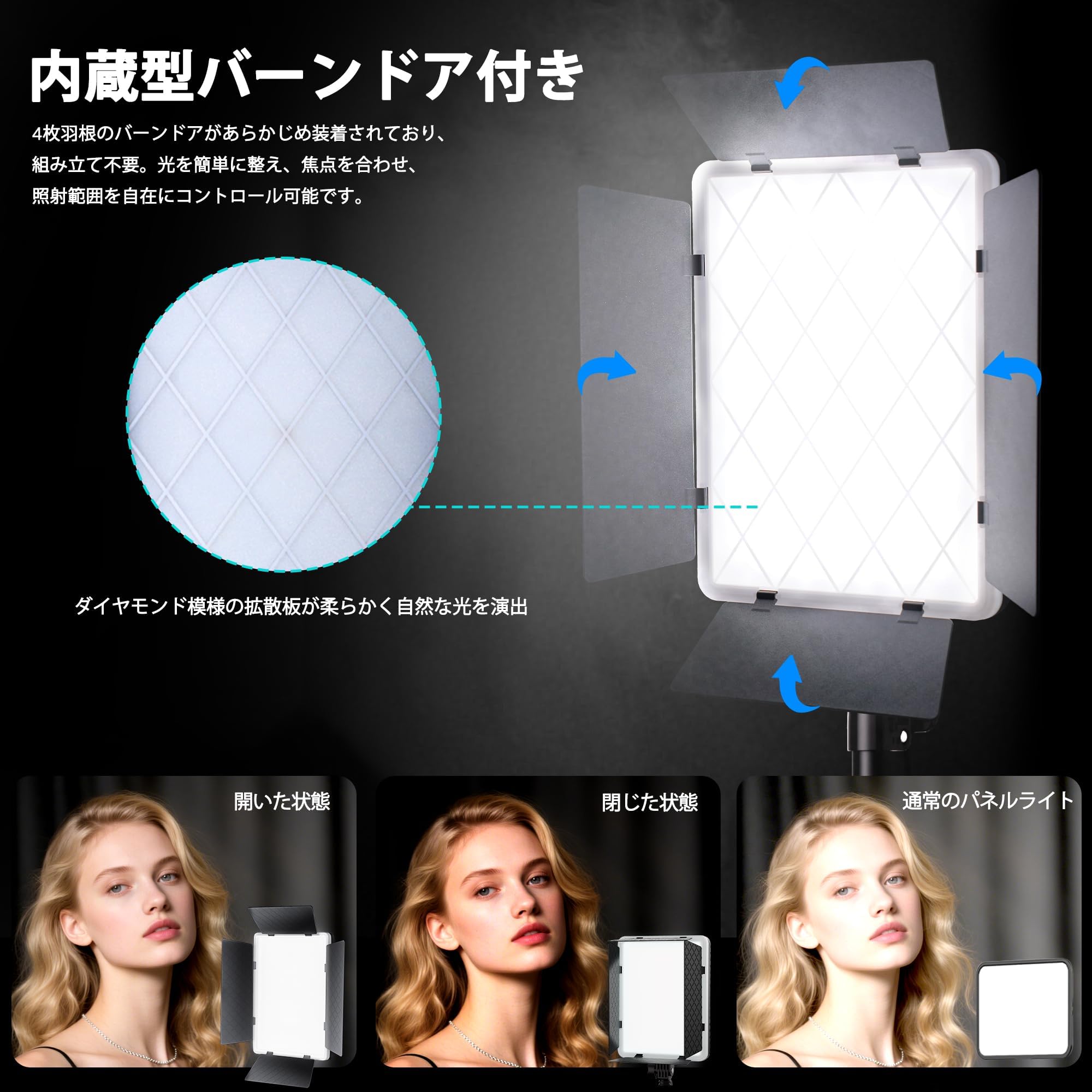 NiceVeedi LEDビデオライト バイカラー2700K-6500K 4台 Amazon | Niceveedi 40W 撮影用RGB LEDビデオライト 540LED大型パネル