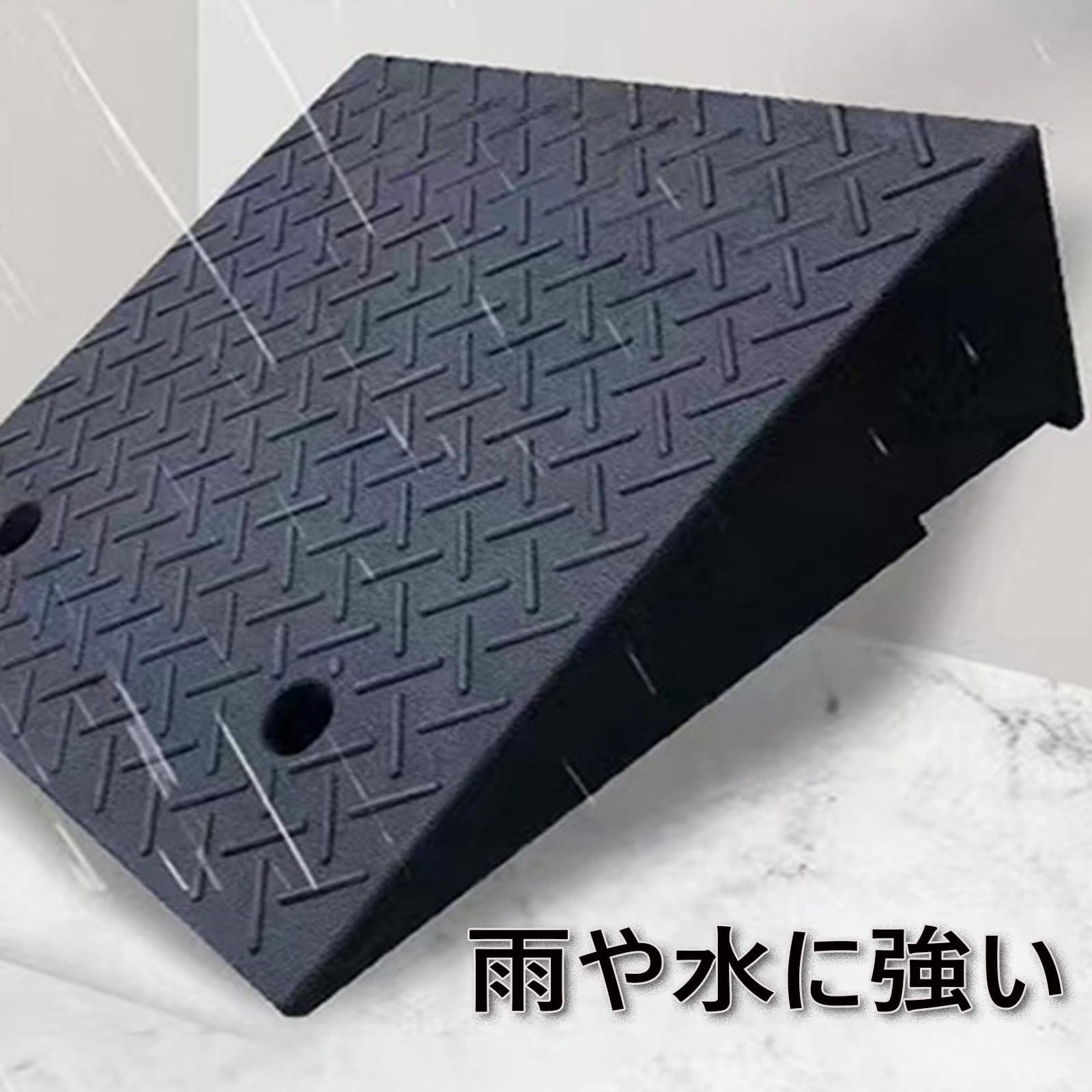 Amazon.co.jp: 段差プレート、高さ5-30cm段差解消 スロープ、カー