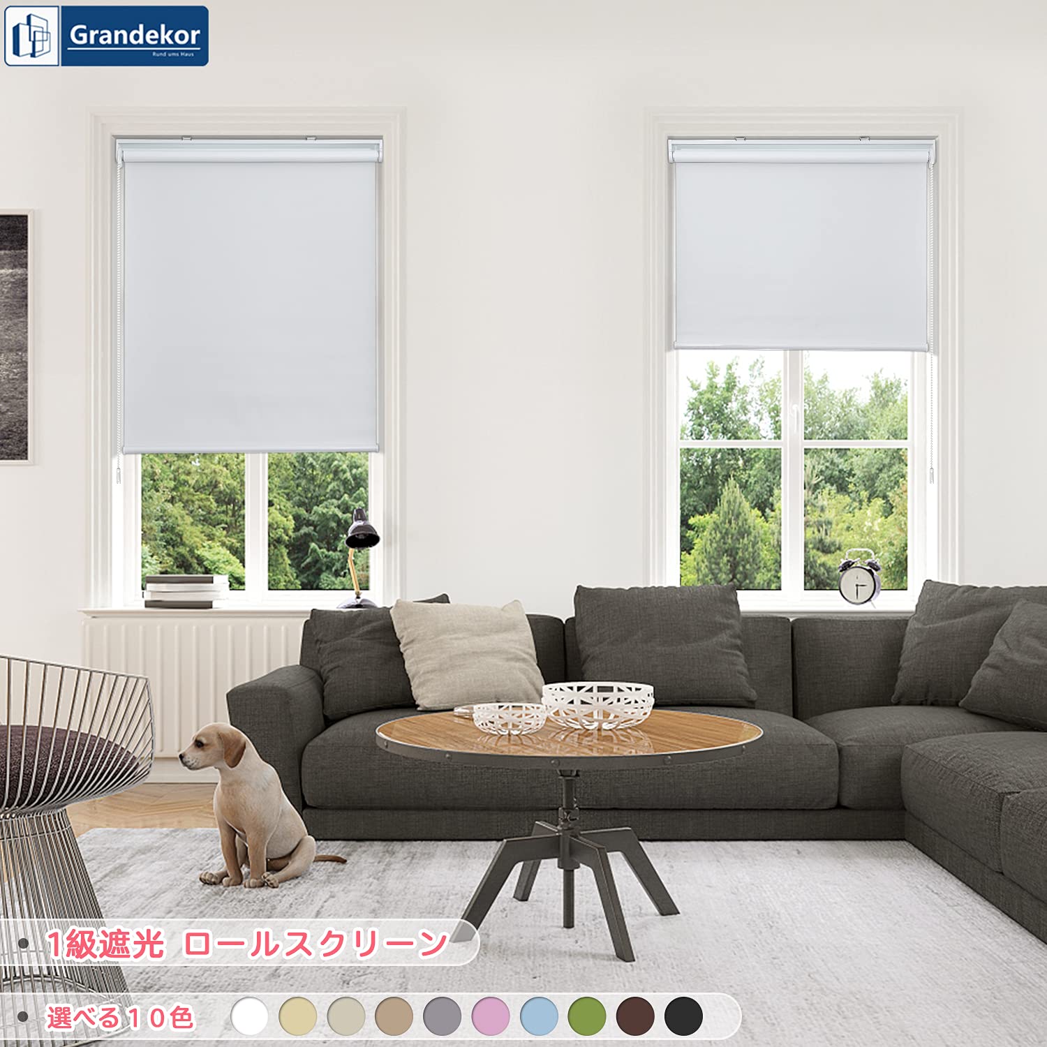 Amazon｜Grandekor ロールスクリーン ロールカーテン オーダーメイド