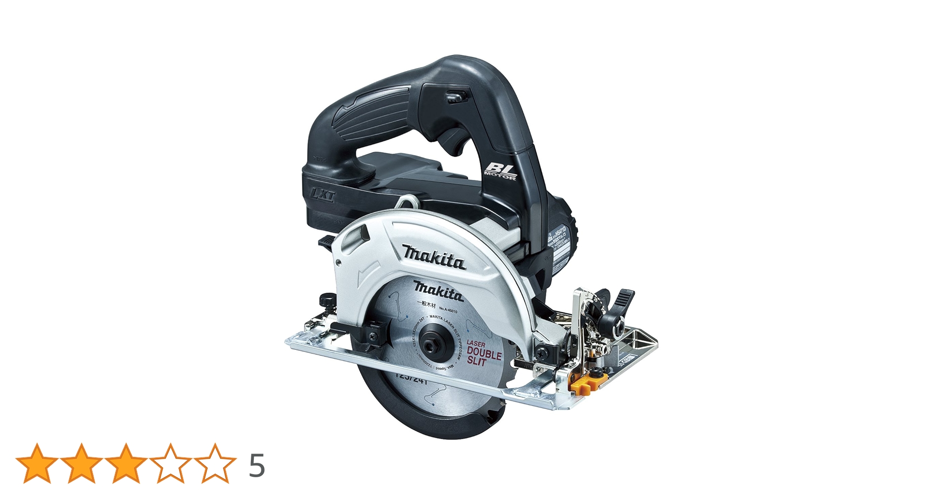 Amazon | マキタ(Makita) 125mm充電式マルノコ(黒) 18V バッテリ