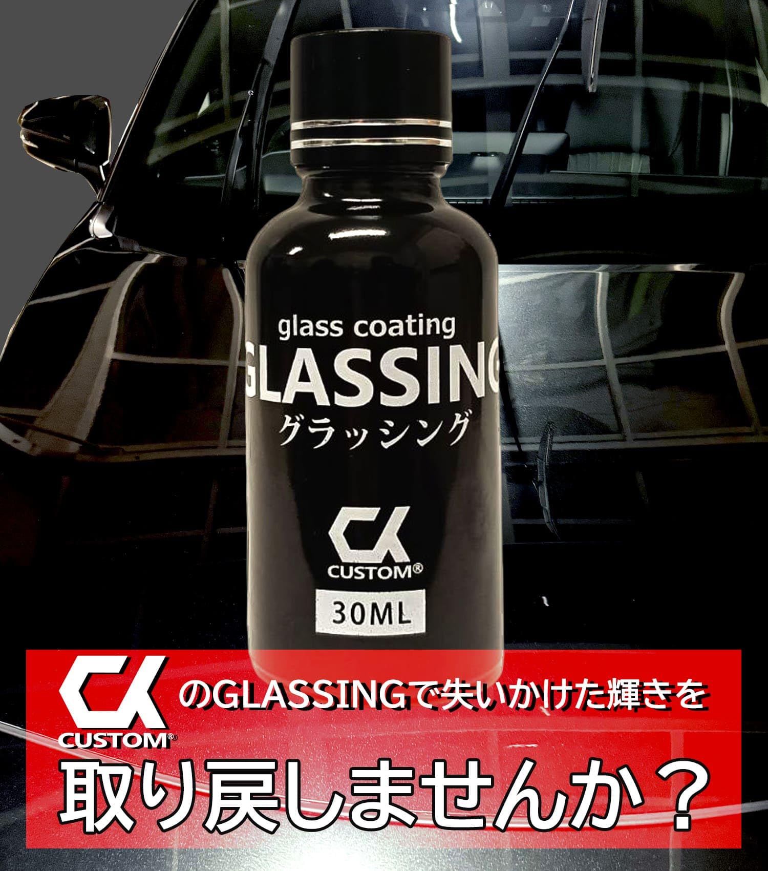 Amazon | PHOENIX ガラスコーティング 車 コーティング剤 10H硬化
