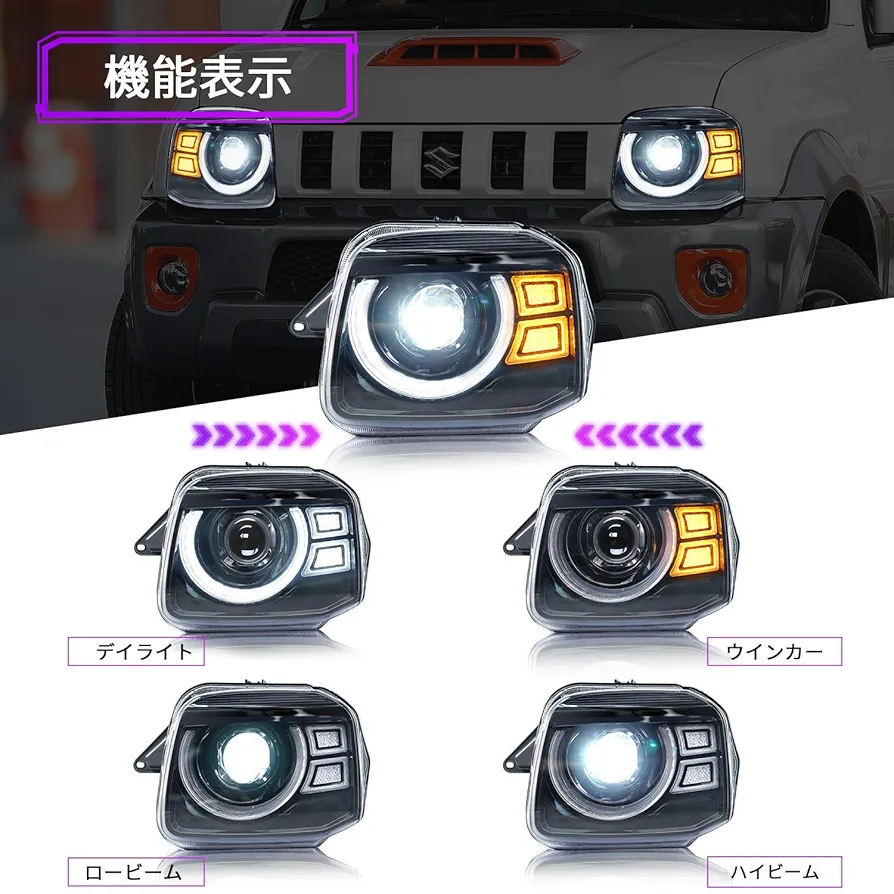 Amazon | Archaic ジムニー JB23 ヘッドライト 全LED ディライト