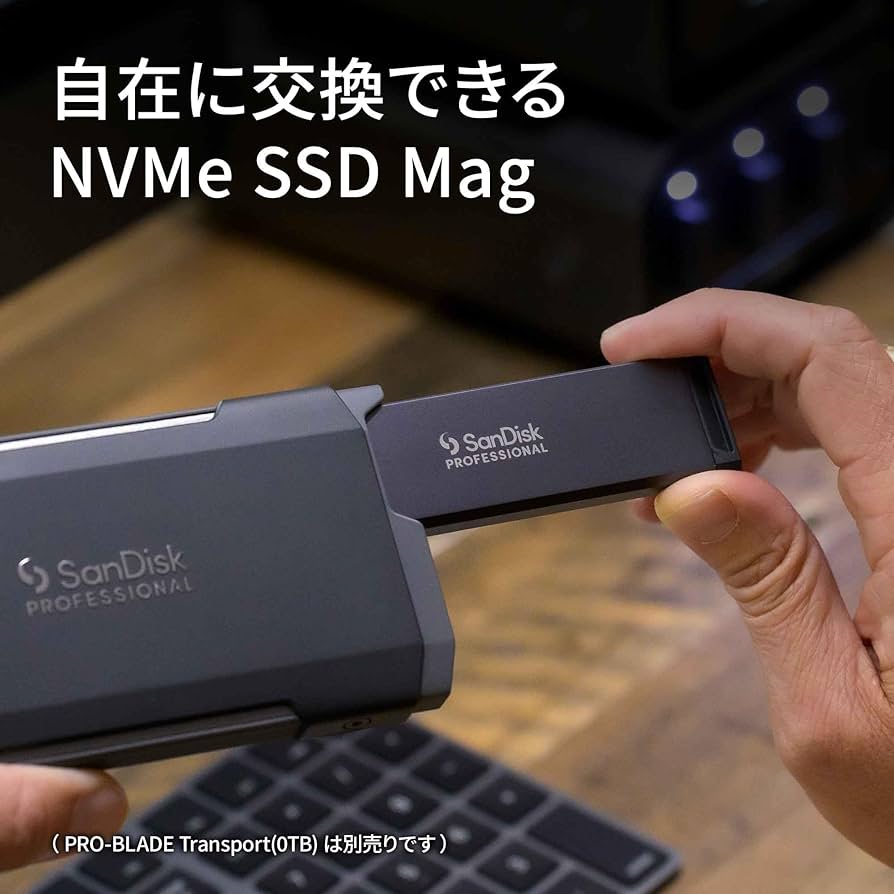 外付けハードディスク・ドライブ SanDisk PRO-BLADE SSD MAG 2TB Amazon | サンディスクプロフェッショナル 外付け ポータブルSSD