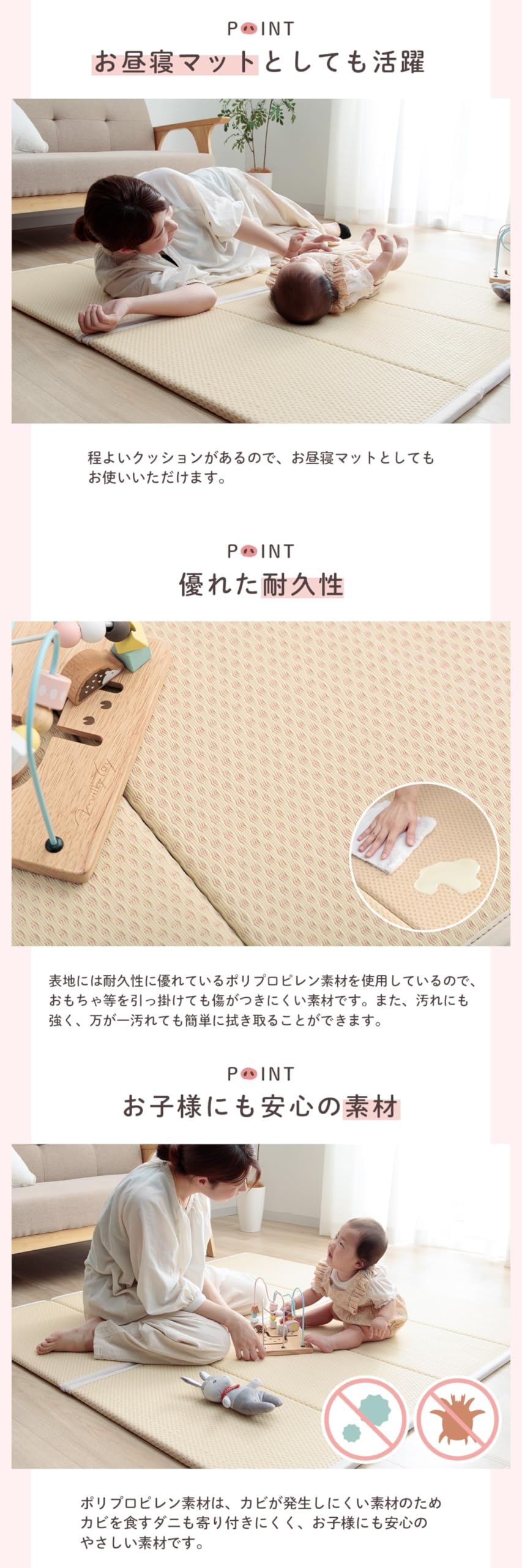 Amazon.co.jp: プレイマット 畳プレイマット ピンク 約70×140cm
