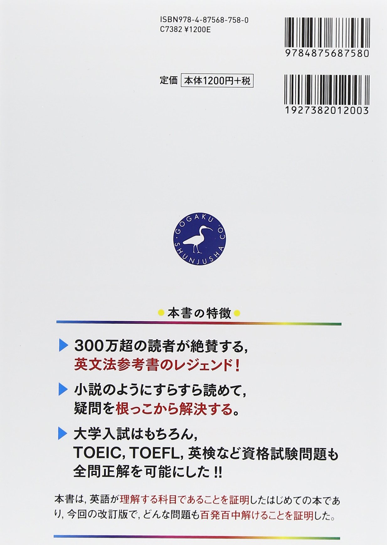 Amazon.co.jp: 山口 俊治: 本、バイオグラフィー、最新アップデート