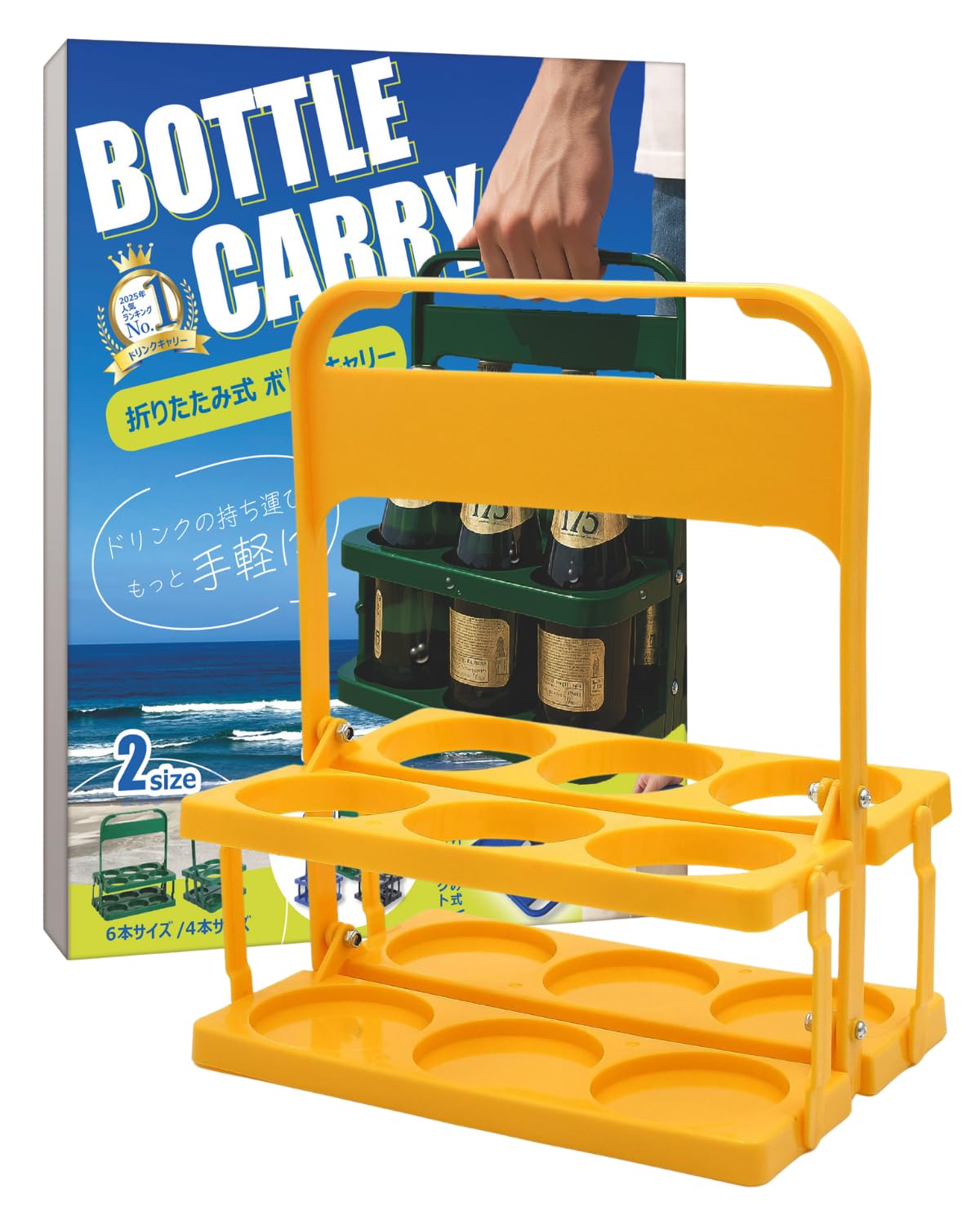 Amazon.co.jp: LIFANDY ドリンクキャリー ドリンクキャリア ドリンク