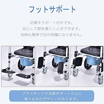 zyouzi 入浴介護3点セット Amazon.co.jp: YLOVABLE 入浴用車いす 風呂 シャワー椅子