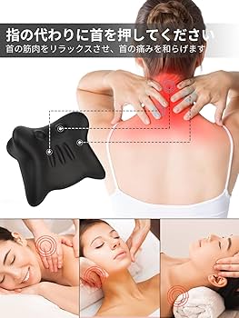 首枕Wモデル Amazon | Varlcor 首枕 枕 ストレッチ 首 肩 周りを伸ばす 1日8
