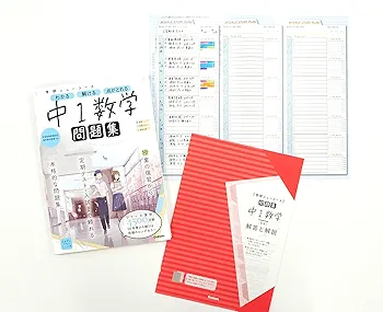 新品・未使用　中古本　学研ニューコース　問題集　中1〜中3  まとめ売り　22冊 新品・未使用 中古本 学研ニューコース 問題集 中1〜中3 まとめ