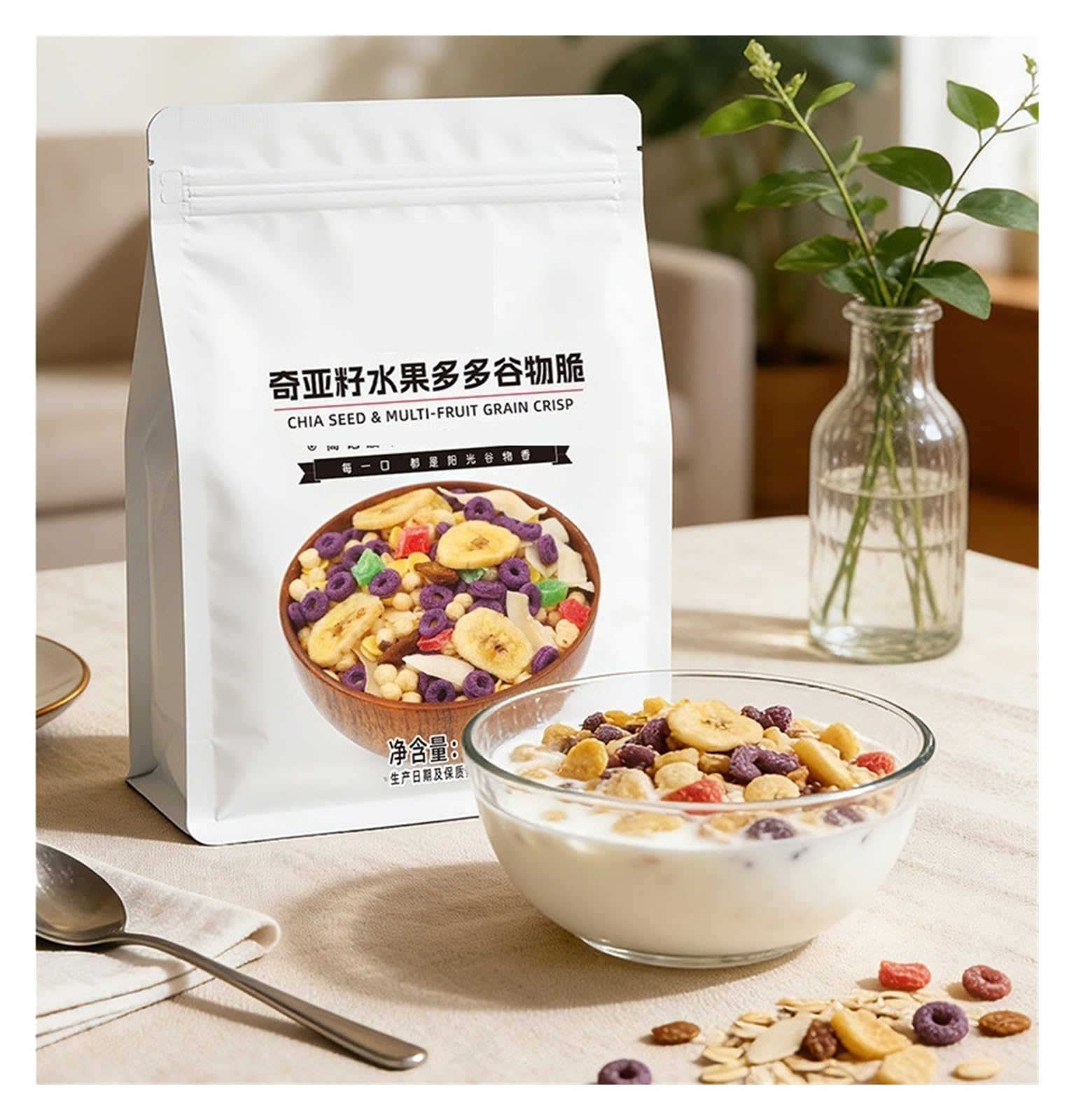 Chipsy z nasionami chia i granolą 400g, wieloowocowy suszony owies, płatki owsiane błyskawiczne, idealne na śniadanie lub(3pcs)