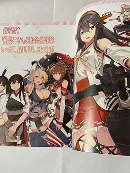 【非売品】艦これ 艦隊これくしょん 比叡 ニリツ ロング サイズ ポスター Amazon.co.jp: 艦隊これくしょん -艦これ- 陽炎、抜錨します!3