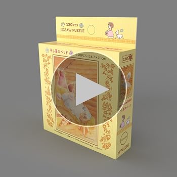 Amazon | 120-025 アルプスの少女ハイジ 干し草のベッド 120