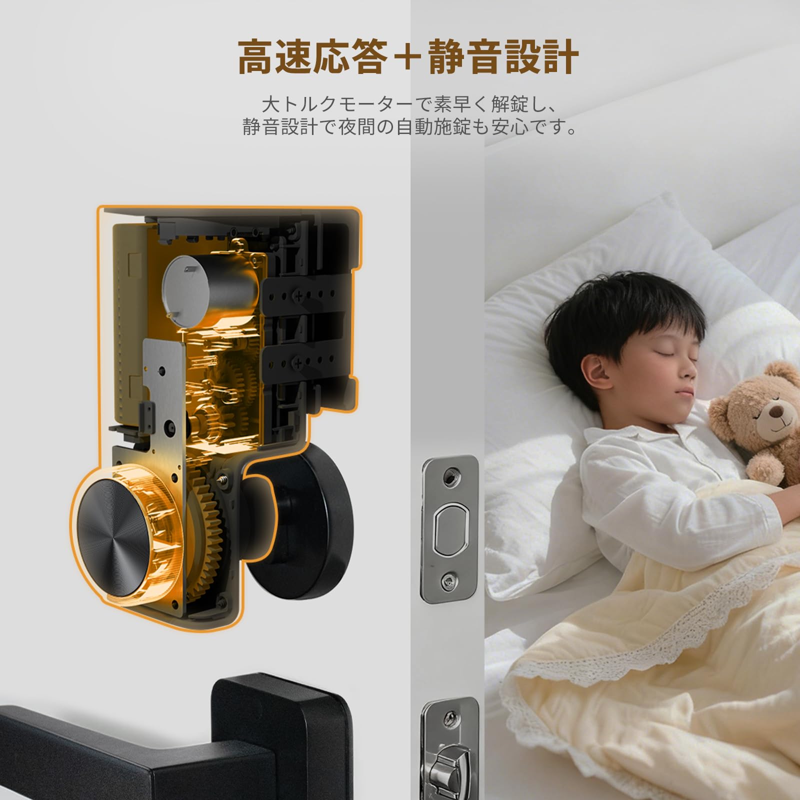 Amazon.co.jp: Dreame スマートロック 玄関ドア用 後付け型 指紋認証