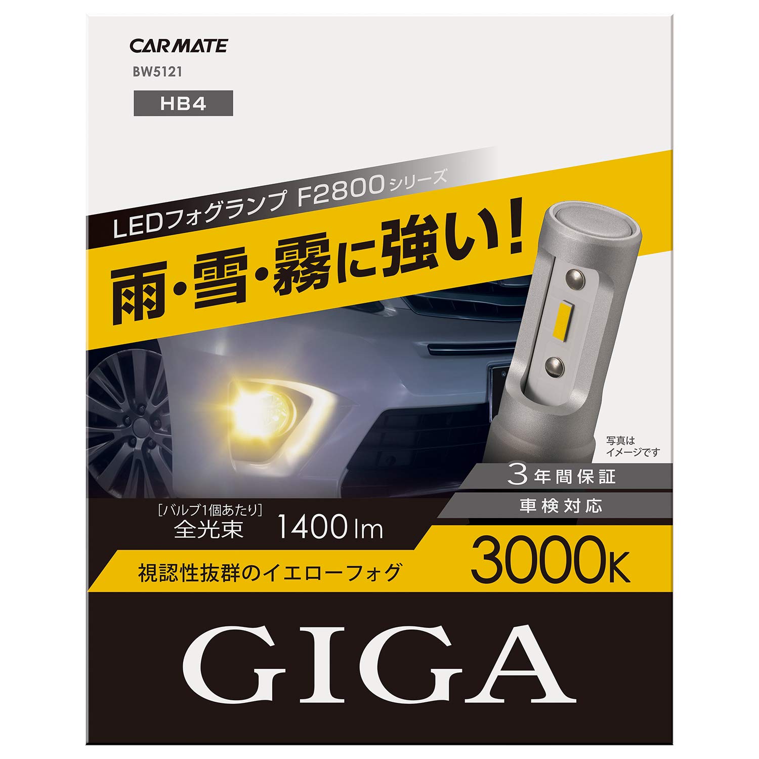 CARMATE BW5121 GIGA F2800 ø HB4 3000K LED ڵ Ȱ    1400LM  ˻ ؼ