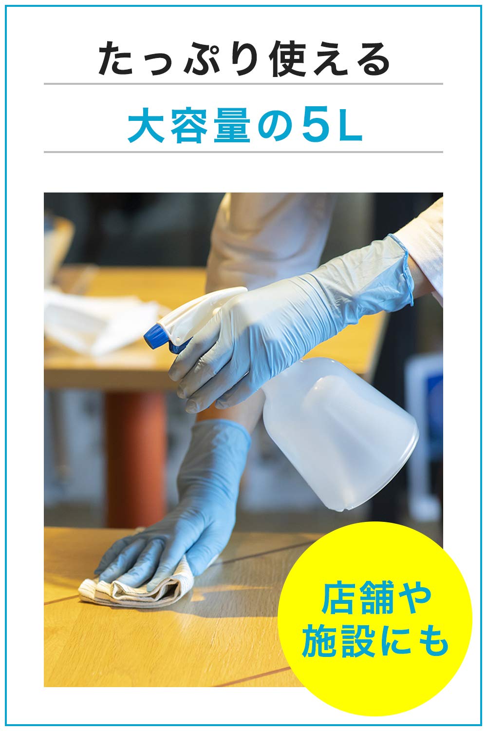 日本盛アルコール77 消毒用 5LX3 Amazon.co.jp: 日本盛アルコール77 5L 除菌用アルコール 日本製 高