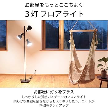 Amazon | フロアスタンド ブラック_TF-YN30BW-K 06-1497 オーム