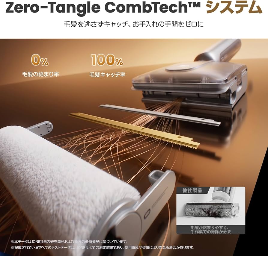 Amazon.co.jp: JONR H2水拭き掃除機【業界初！防臭構造】コードレス