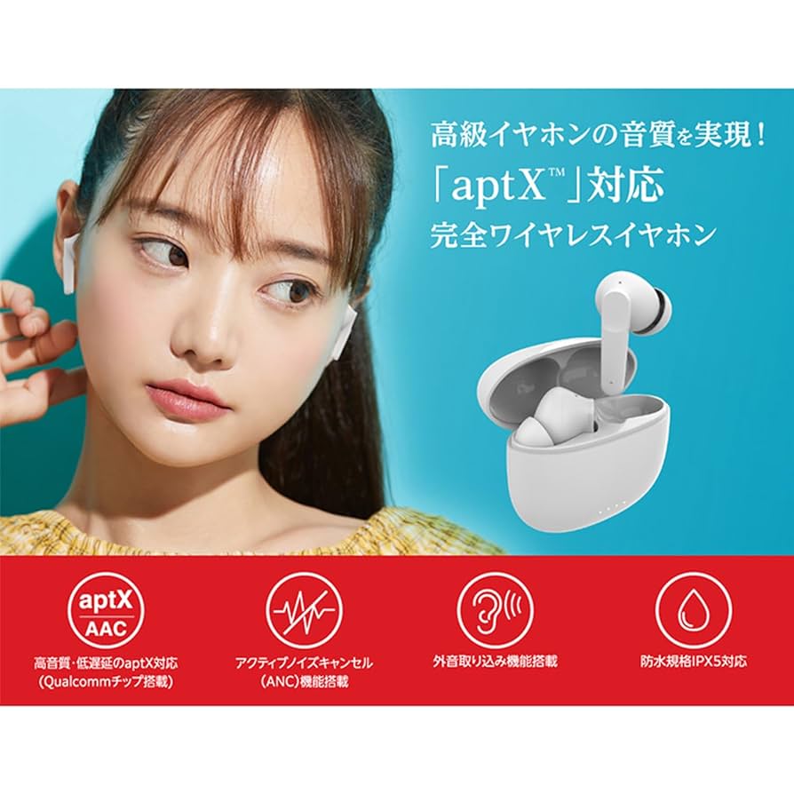 Amazon.co.jp: グリーンハウス aptX対応 ワイヤレスイヤホン 低