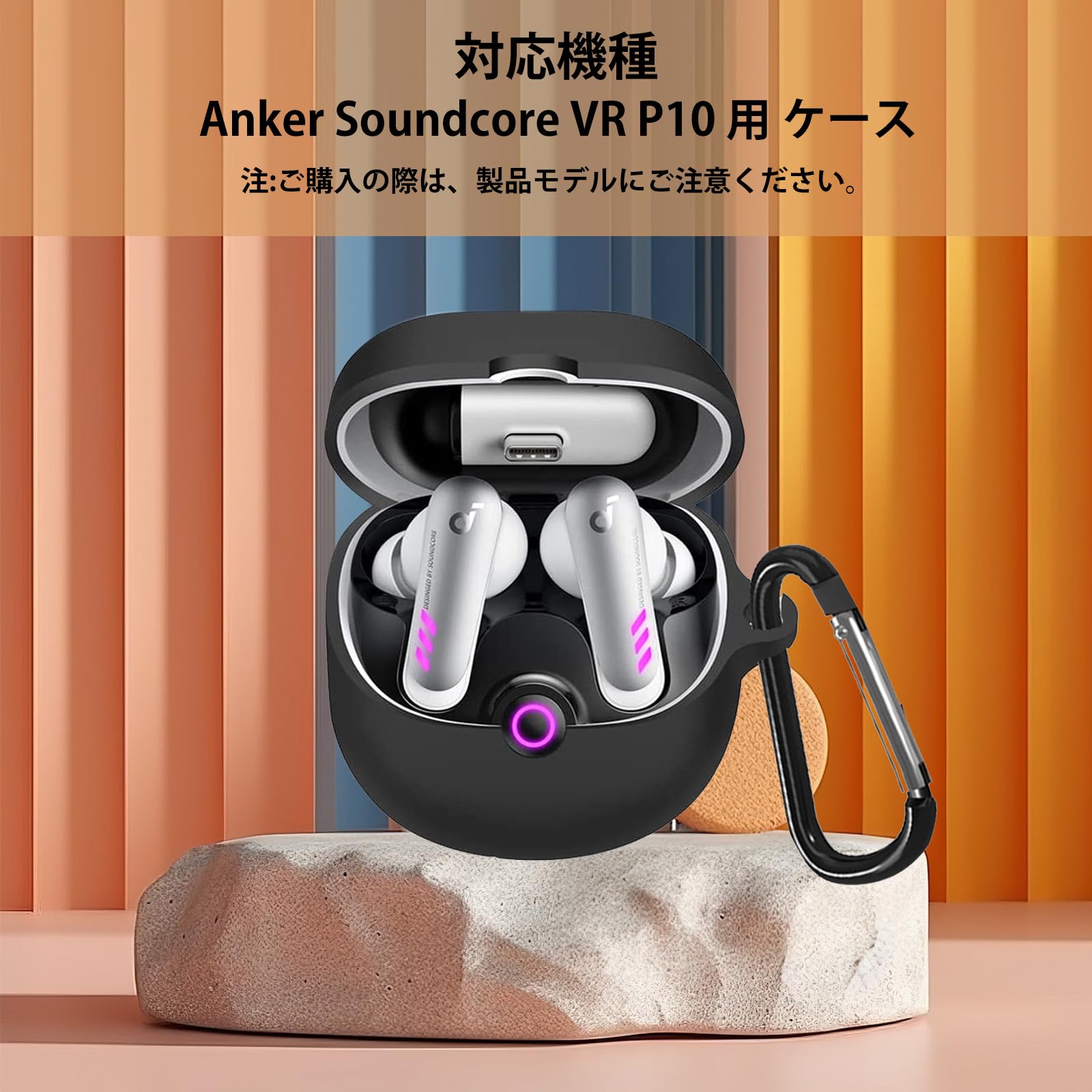 Anker Soundcore VR P10 シリコンカバー付き akr-en1019-12.jpg