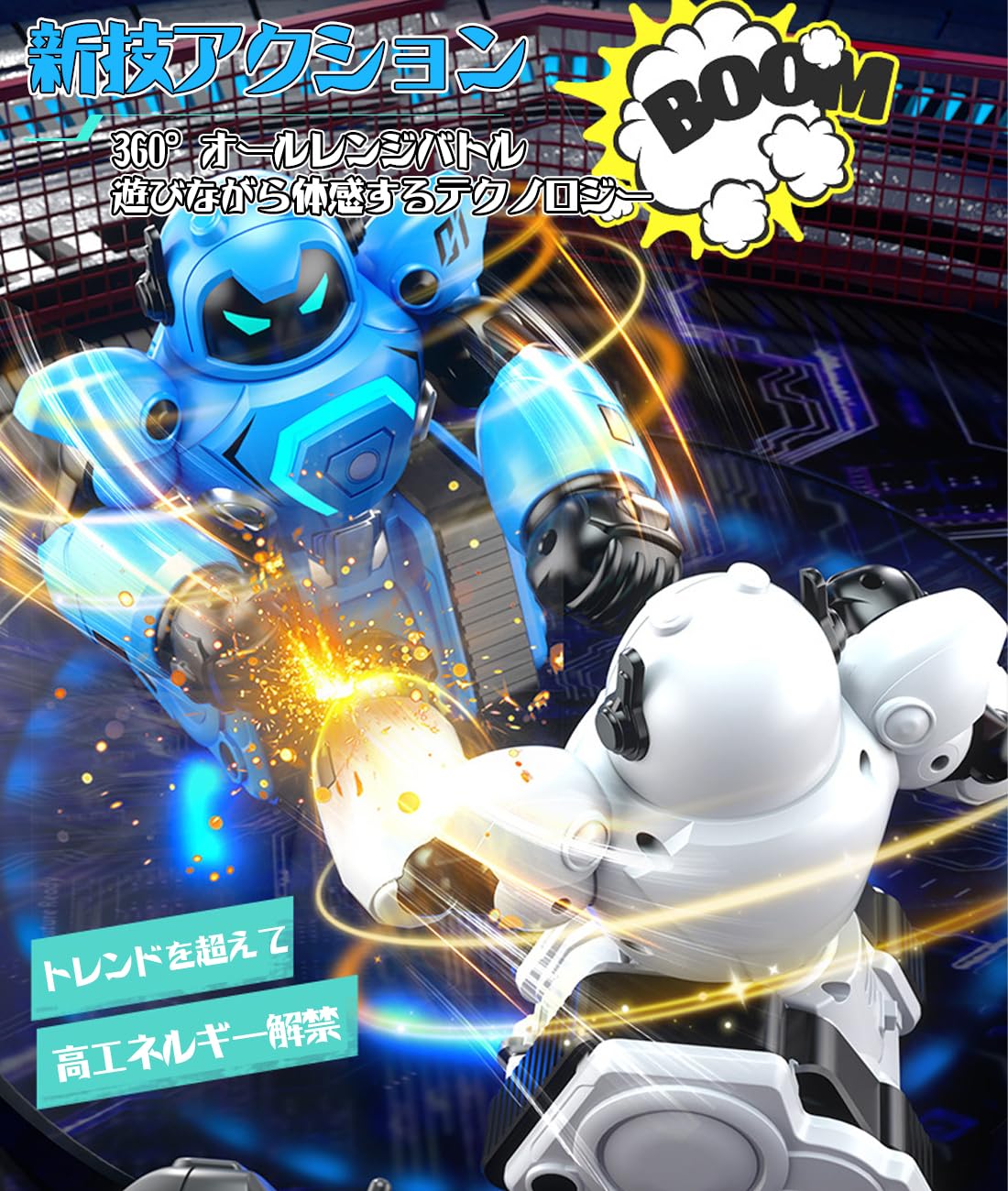 ロボコム ROBOCOM ラジオコントロール ハイテクロボット Amazon | Topsky 対戦ロボット バトル 旋風ストライクバトル ロボット