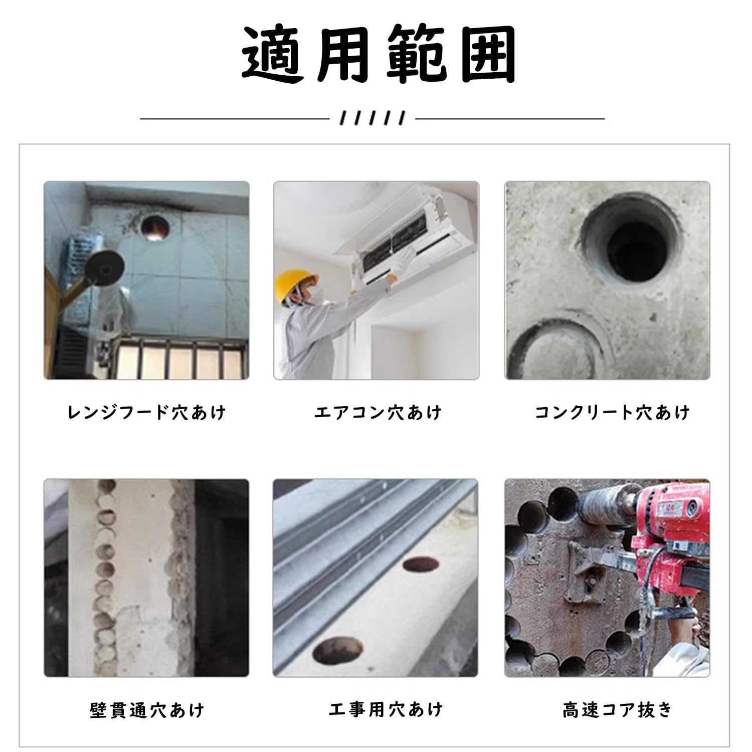 Amazon | ダイヤモンドコアビット 湿式 鉄筋コンクリート対応 高耐久 