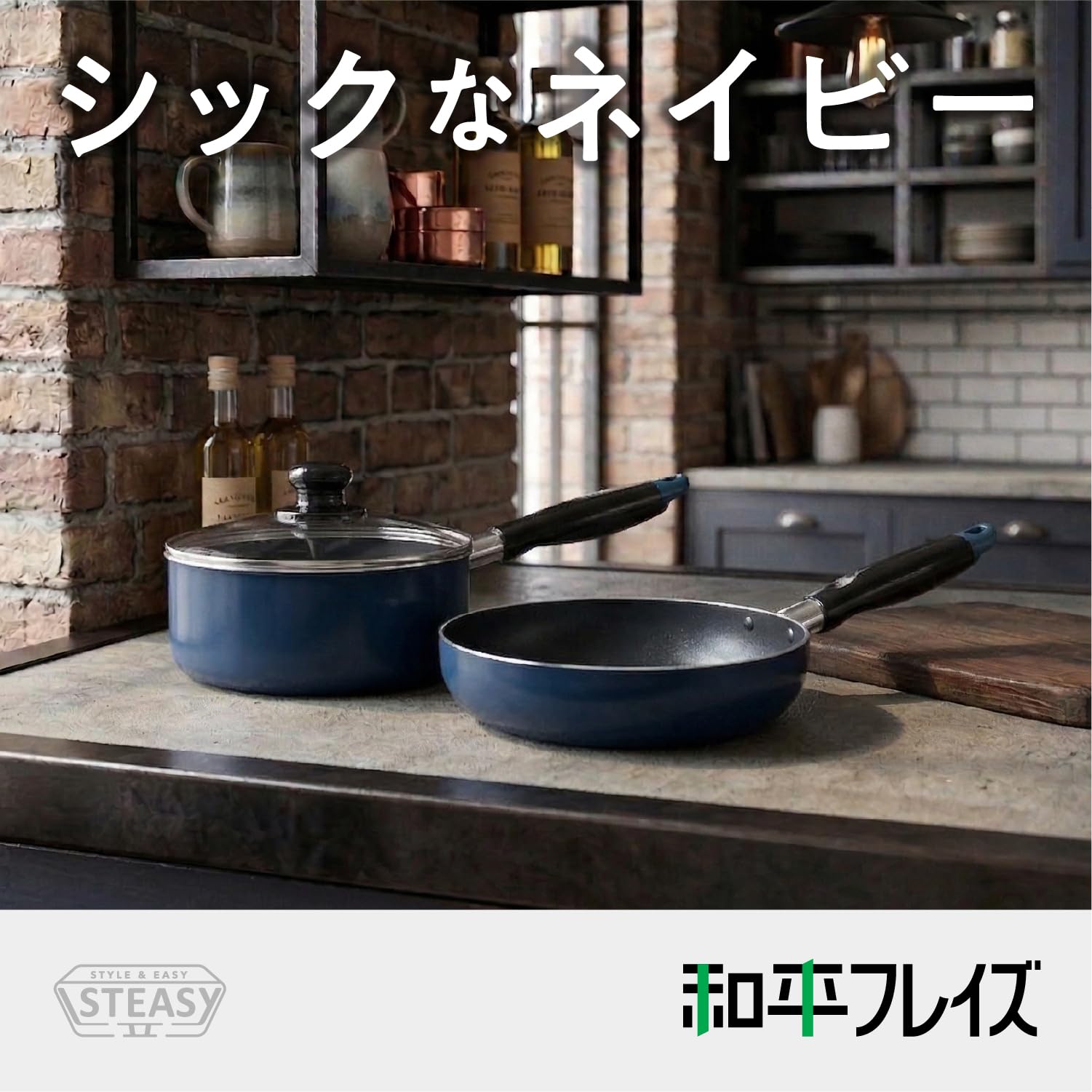 フライパン 2個セット 楽天市場】フライパン 2点セットの通販