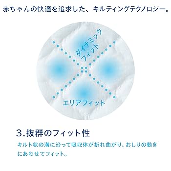 Amazon.co.jp: 【パンツ Lサイズ】ネピアWhito 12時間タイプ (9