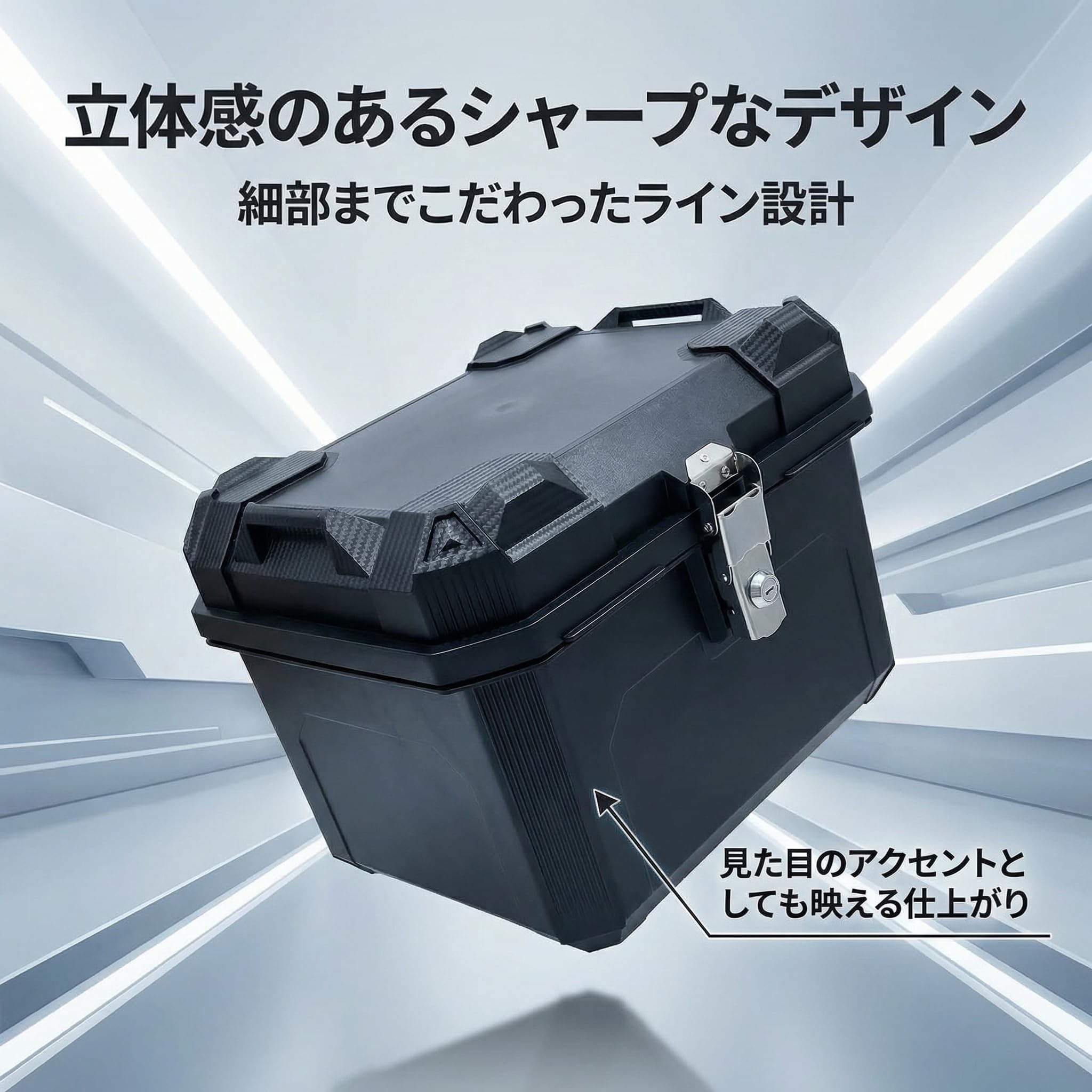 Amazon | バイク用 リアボックス 55L 大容量 トップケース 鍵付き 防水
