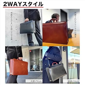 Amazon.co.jp: 高級 本革 ダレスバッグ 天然木取手 A4ファイル対応