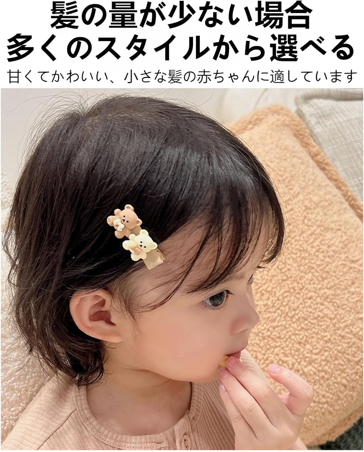 Amazon.co.jp: 赤ちゃん ヘアピン 子供 ベビー ヘアクリップ 15個
