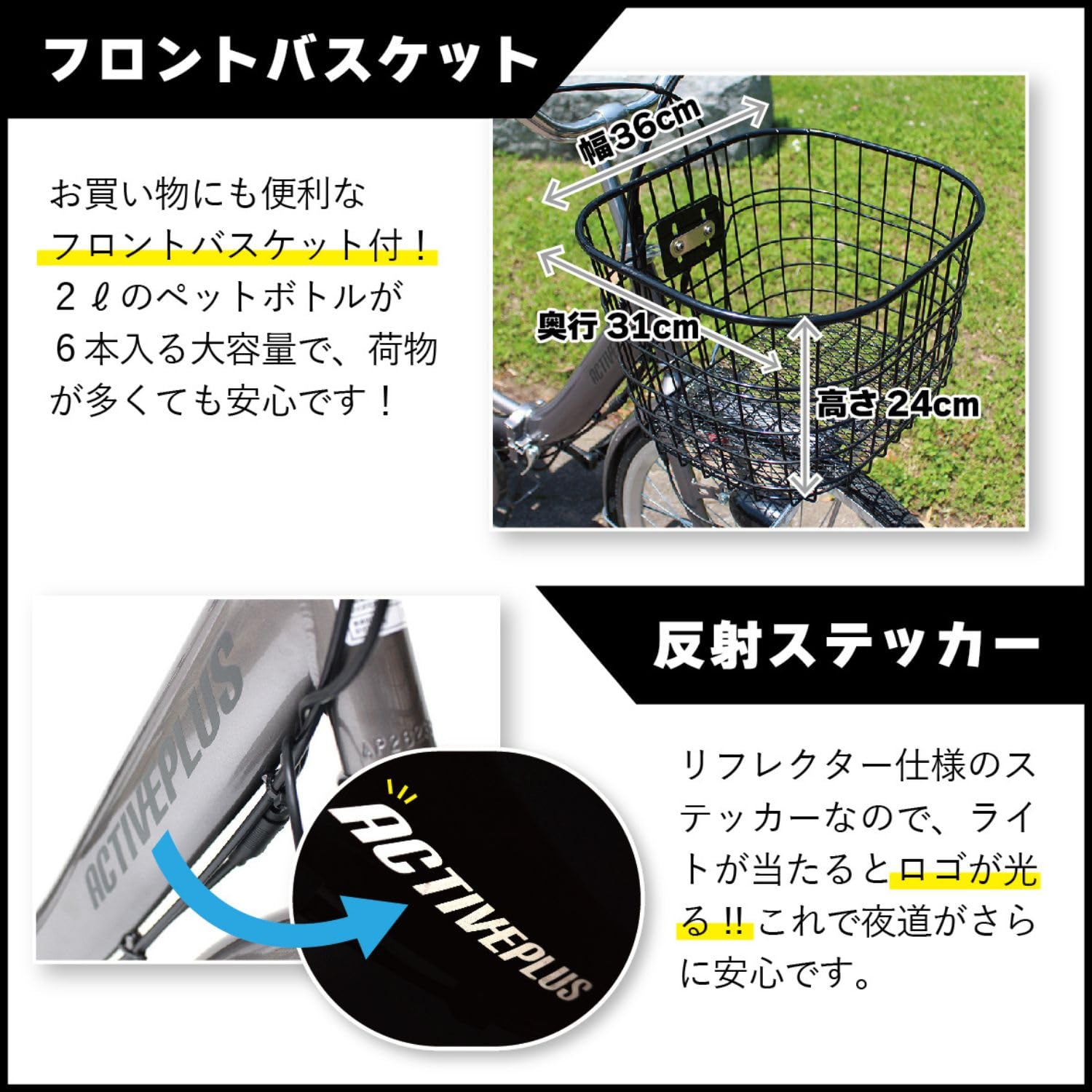 Amazon | ACTIVEPLUS ノーパンク電動アシストFDB26EB | ミムゴ(MIMUGO