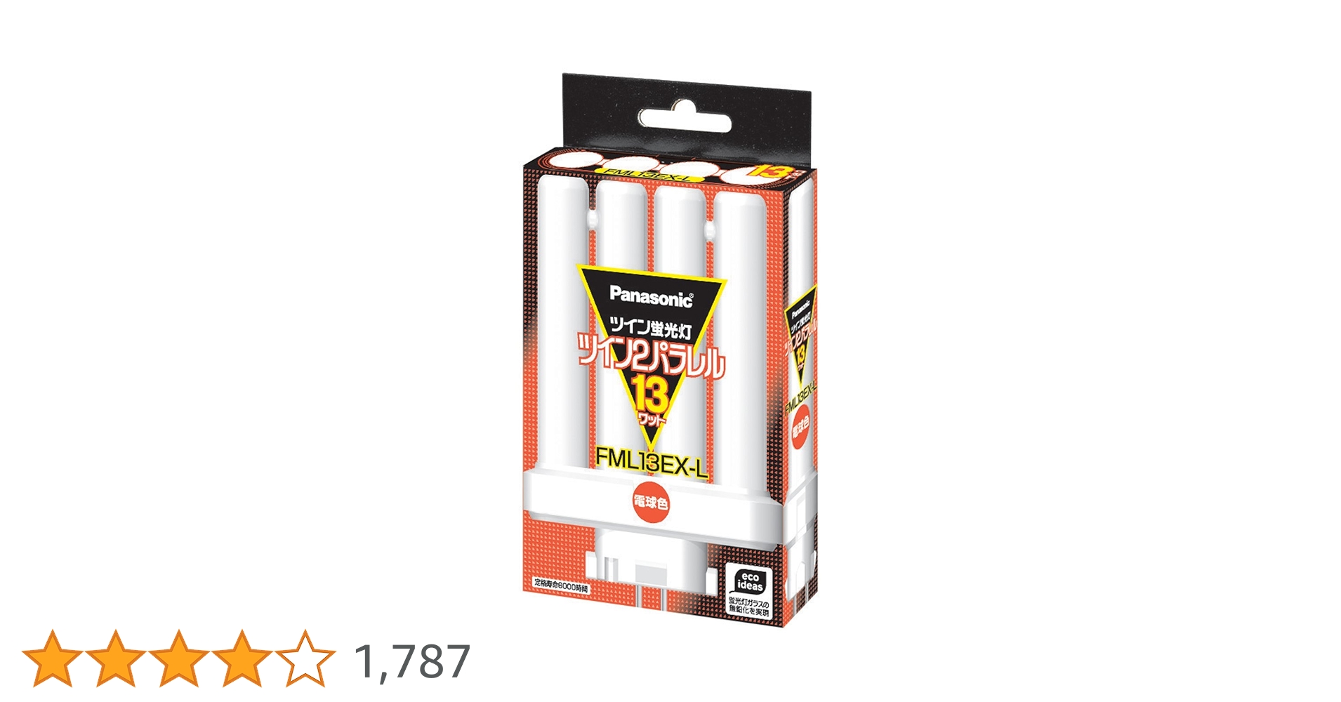 みくNational 蛍光灯 Amazon | 三菱 コンパクト形蛍光ランプ BB・2 13W 3波長形昼白色