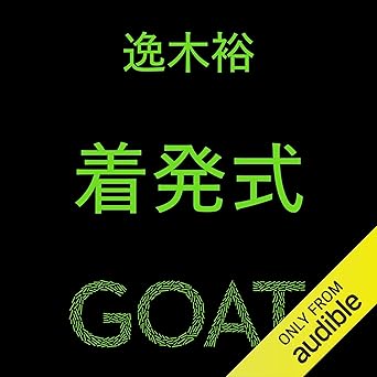  着発式: (小学館) 