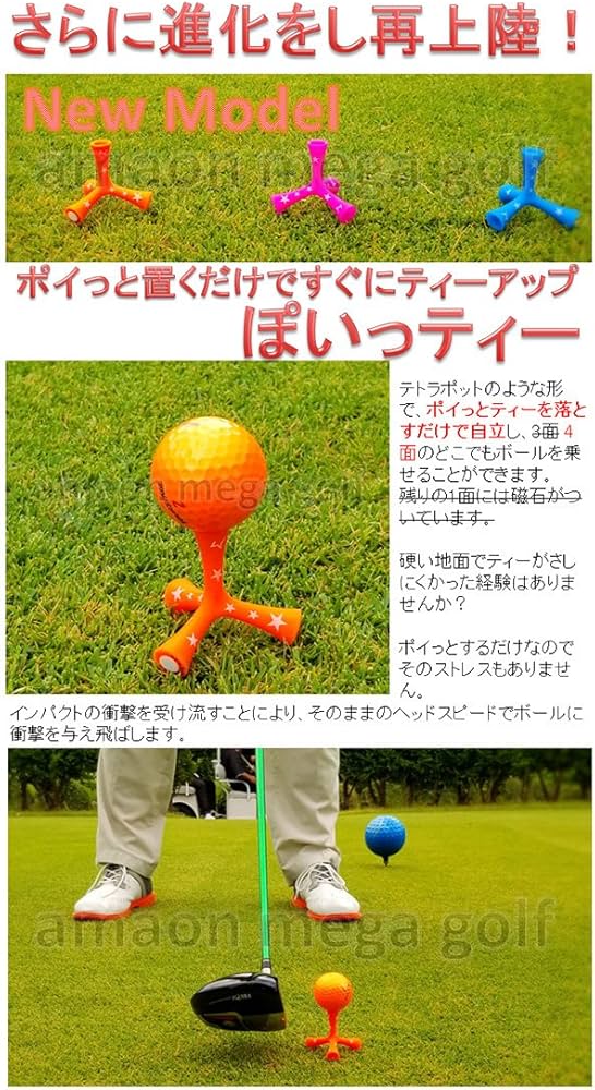 Amazon | ぽいっティー 立ちまっせー ポイっとするだけ自立してすぐに